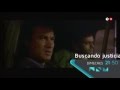 Cine De Nit Buscando Justicia