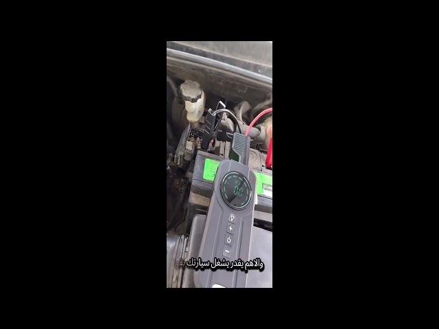 بطارية تشغيل السيارة المحمولة بسعة 8000 أمبير مع منفاخ هواء مدمج