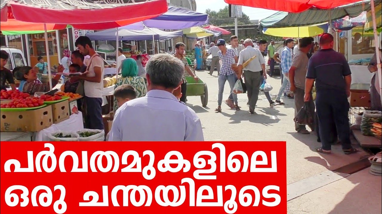 Sancharam | Tajikistan 04 | Santhosh George Kulangara | Safari TV