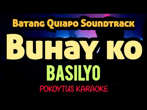 Buhay ko (Batang Quiapo Soundtrack) 🎤 Basilyo (karaoke) #minusone  #karaoke  #lyrics  #lyricvideo
