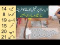 Summer Class Perfect And Easy Shirt Cutting Method Full Details Videos Kameez Cutting And Size