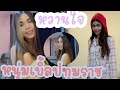 รวมท่าเต้นน้อง แครี่แบบน่ารักๆมาฝา