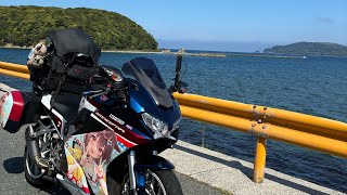 【福島→九州】帰路編4 中国地方から京都バイク旅　Motorcycle Trip in Japan