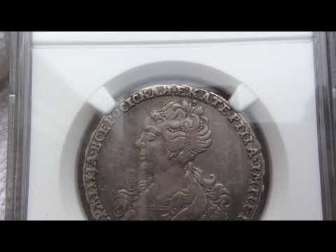 Полтина 1726 года.