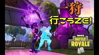 【フォートナイトゆっくり実況　第15回】 モン〇ターハンター再び！！