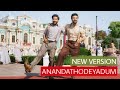 Anandathodeyadum Naacho Naacho New Version Ceph Cuts