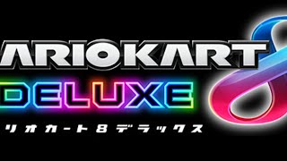 【MK8DX】オンライン対戦します。