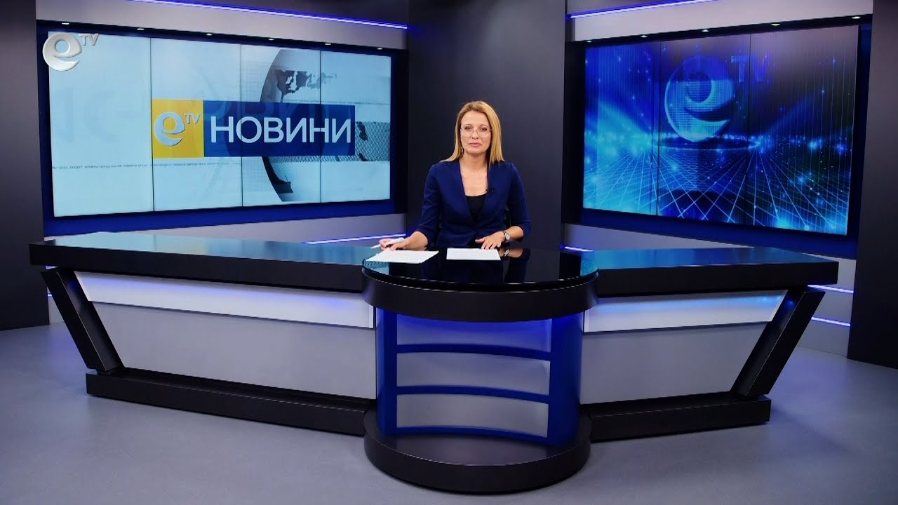 Новини 14 07 2022