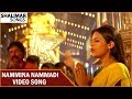 Nammina Nammadi Video Song Raghavendra Movie Prabhas Anshu Shalimar Songs