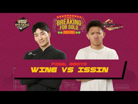 Wing (South Korea) vs Issin (Japan) ► BBoys FINAL ► BFG World Series Hong Kong 2023