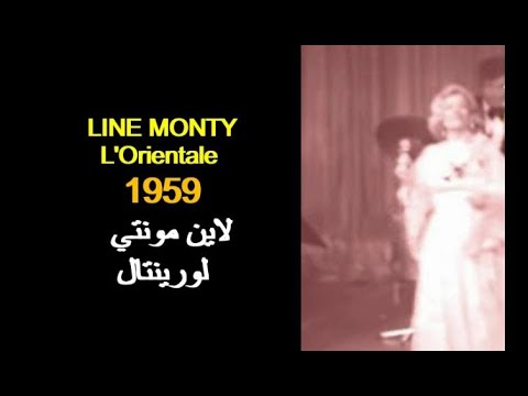 JUIFS D'ALGÉRIE : LINE MONTY - L'ORIENTALE 1959 يهود   الجزائر: لاين مونتي - لورينتال