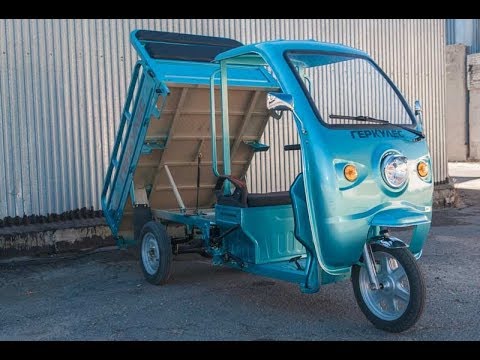ТРИЦИКЛ ЭЛЕКТРИЧЕСКИЙ ГРУЗОВОЙ ГЕРКУЛЕС WJ160 ELECTRO C ~ краткий обзор