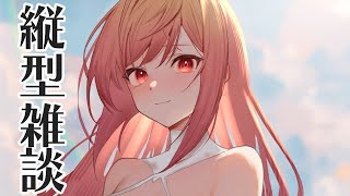 深夜のFree talk!! 縦型配信 一条莉々華 #shorts