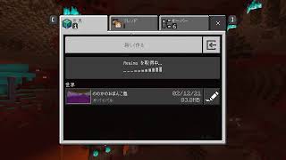 maikura