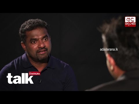 ලංකාවේ ක්‍රිකට් හදන්න බෑ