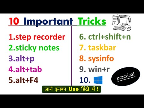 What is Computer full Explanation | Introduction to Computer in Hindi
