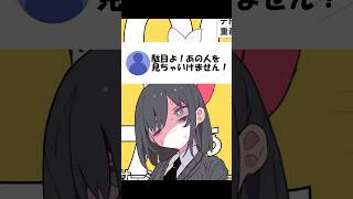 【替え歌】テトリス 息子編#shorts #歌ってみた #替え歌 #テトリス