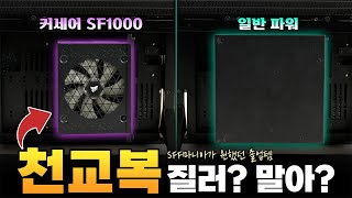 퀘이사존