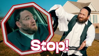 סטאפ!!!