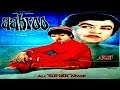 ABROO 1974 MOHAMMAD ALI SHABNAM MUSTAFA QURESHI OFFICIAL PAKISTANI MOVIE