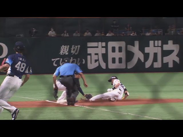 【1回裏】3ベースヒットを阻止!! ライオンズ・山野辺翔から始まる見事な中継プレー!!  2024年9月7日 福岡ソフトバンクホークス 対 埼玉西武ライオンズ