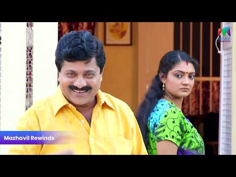 Manjurukum Kaalam show screenshot 