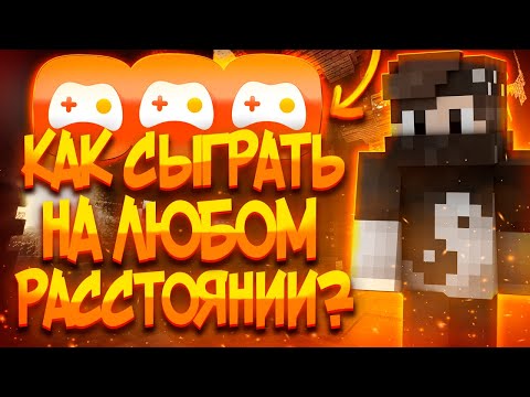 Капот играет в майнкрафт