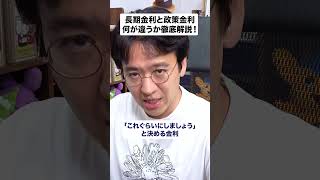 【ドル円】円安がいつまで続く？19年ぶりの米金利上昇の中身