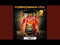 Deewana Hu Mahakal Ka 2