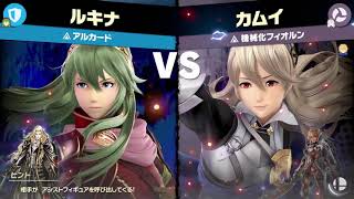 【スマブラSP】機械化フィオルンを攻略するぞ！【レジェンド級】