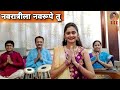 Navratrila Navrupe Tu Navratri Special Marathi Song 9songs9days Surabhi Kulkarni