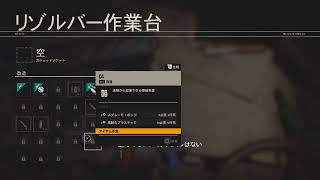 #01 ファークライ6 初見プレイ！！