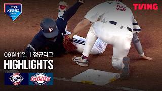 [두산 vs 롯데] 6/11 경기 I 2026 신한 SOL KBO 리그 I 하이라이트 I TVING