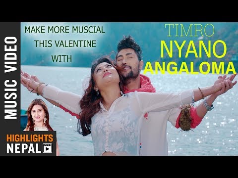 Timro Nyano Angaloma - Anju Panta Ft. Mahima Lama & Dipesh Karki | New Nepali Song 2075