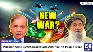 Pakistan Attacks Afghanistan with Airstrike; 46 People Killed