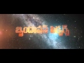 Rajadhiraja Telugu Film