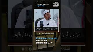 Pemimpin Kena Ajak Rakyat Beristighfar #abukhadijah #ustazkhairulabdan #istighfar