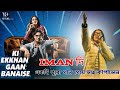 Ki Ekkhan Gaan Banaise- Live|Iman Chakraborty|Mika Singh| Yash|Nussrat|Keshab Dey| mentaal