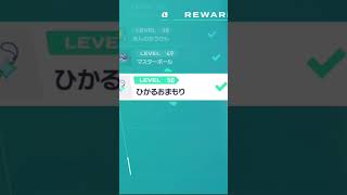 【色違いが早く欲しいなら絶対見て】色違い厳選に必要な『ひかるおまもり』を入手するなら絶対に気を付けたほうがいいこと【ポケモンZA】