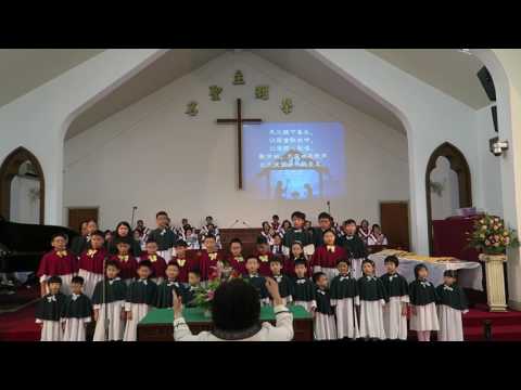救主降生 / Born on Christmas Day by Glory Children Choir (2016 Christmas Sunday)