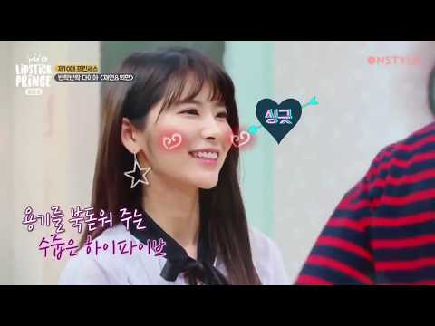 [Eng] DIA's Chaeyeon & Heehyun choose their ideal types from 'Lipstick Prince 2' members