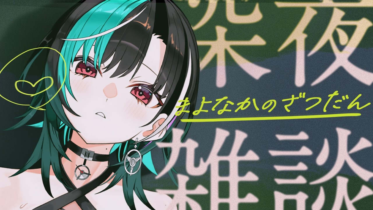 YouTubeサムネイル