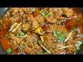 Shadiyon Wala Degi Mutton Stew Mutton Stew Recipe ️ Most Aromatic Mutton Stew