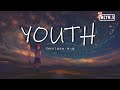 Troye Sivan - Youth (接个吻,开一枪 Kissgun Remix) 【動態歌詞/Lyrics Video】