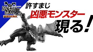 【無印MHP】肉魂が飛んでくるので考えました【ゆっくり実況 モンスターハンターポータブル】