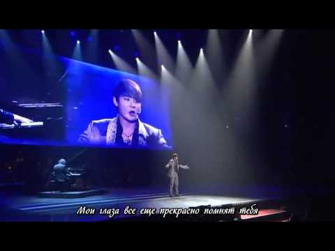 Xiah Junsu - I miss you (я скучаю по тебе)