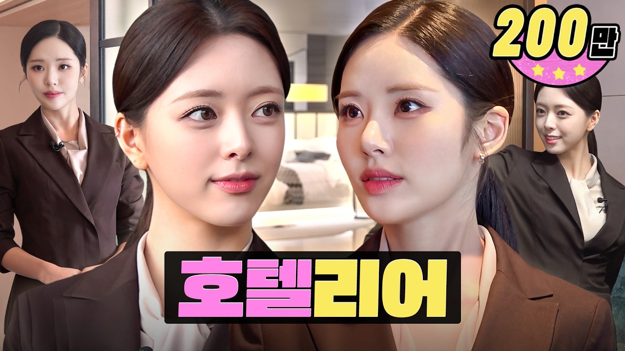 Itzy Yuna on Workdol