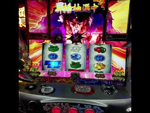 番長3　激熱紫ナビ