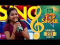 Flowers Top Singer 6 Musical Reality Show EP 233 PART B