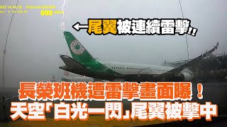 Re: [新聞] 巴黎桂冠酒店奧運風波 長榮集團發聲明：
